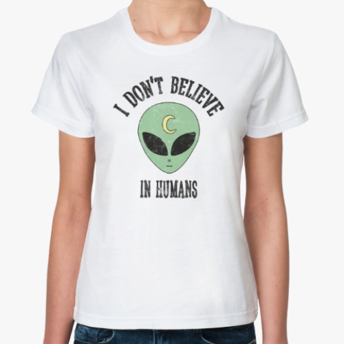Классическая футболка Alien 'I don't believe in humans'
