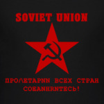 Советский союз, серп и молот в звезде