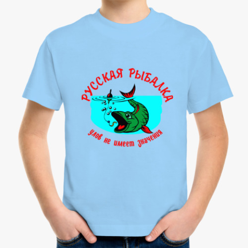 Детская футболка Русская рыбалка