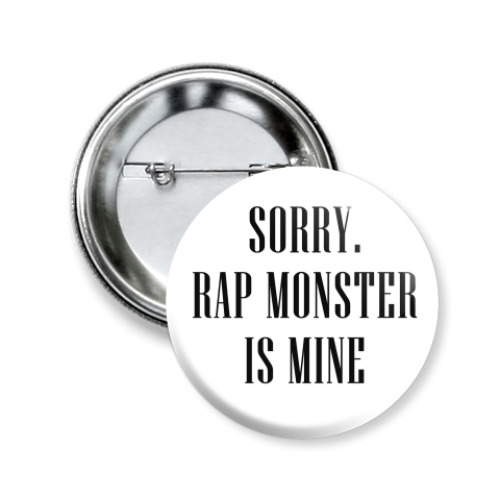 Значок 50мм Sorry. Rap Monster is mine