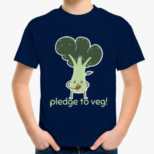 Детская футболка Pledge to Veg