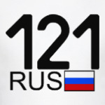 121 RUS (A777AA)