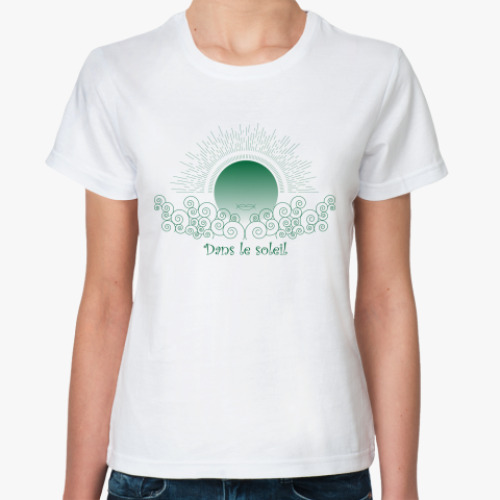 Классическая футболка  'В лучах солнца'