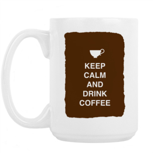 Кружка Keep calm and drink coffee