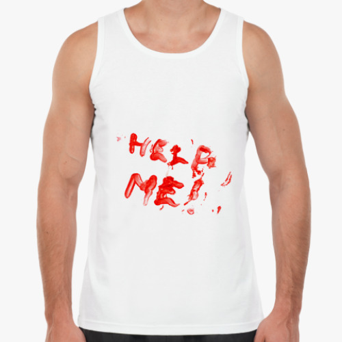 Майка Help me!