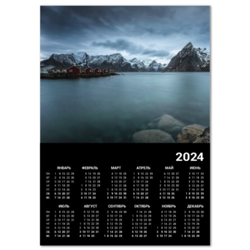 Календарь Норвегия