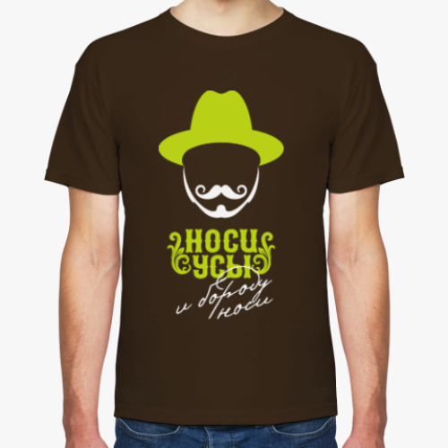 Футболка Усы. Борода. Mustache. Beard.