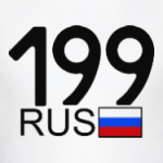 199 RUS (A777AA)