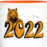 Тигр, символ нового года 2022
