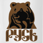 Русь