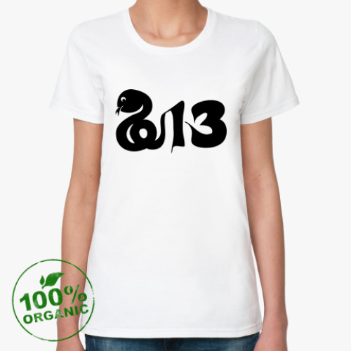 Женская футболка из органик-хлопка Новогодний принт Змея-2013 год