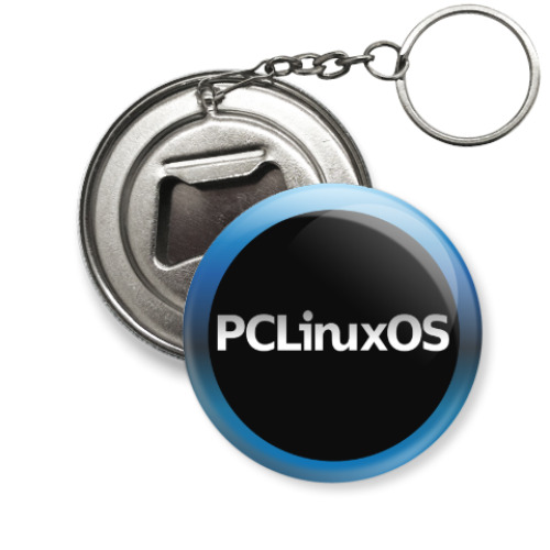 Брелок-открывашка PCLinuxOS