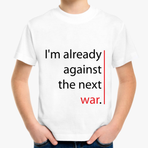 Детская футболка The next war