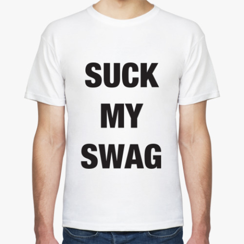 Футболка SUCK MY SWAG