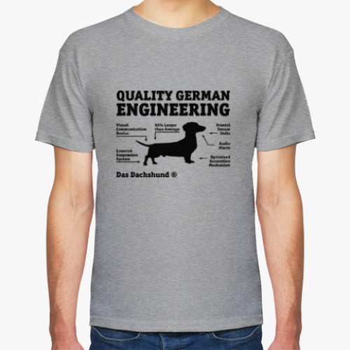 Футболка Quality German Engineering Das Dachshund