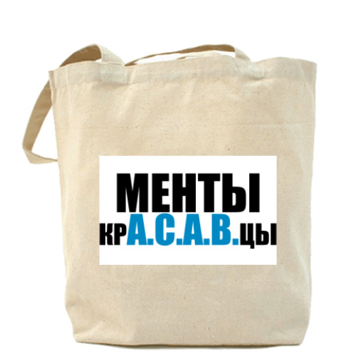 Сумка шоппер A.C.A.B.