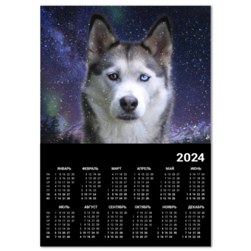 Календарь Год собаки