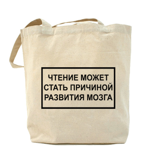 прочитает как можно больше. интересные способы запоминания информации. как быстро запомнить информацию. чтение для нас. интересные цитаты про книги.