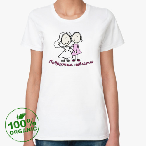 Женская футболка из органик-хлопка подружка невесты