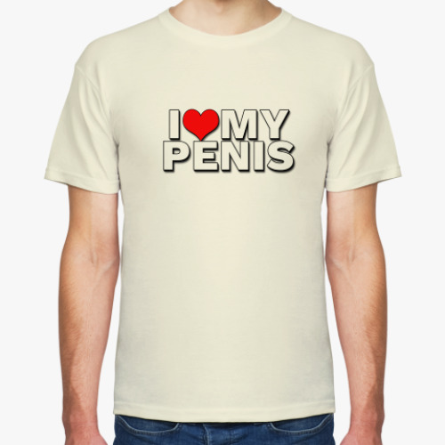 Футболка I love my penis