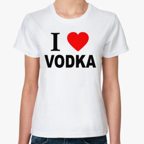 Классическая футболка i love vodka