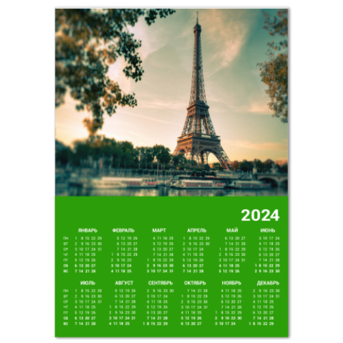 Календарь Париж
