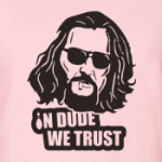 In dude we trust