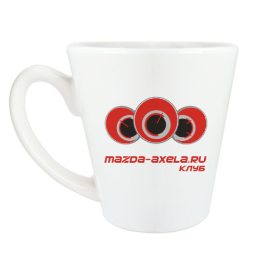 Чашка Латте Mazda Axela Club