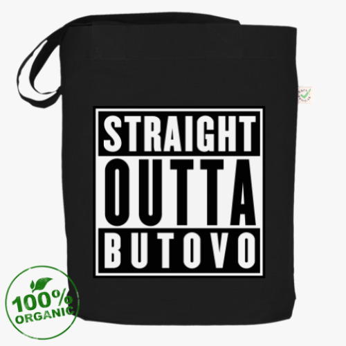 Сумка шоппер Прямиком из Бутово
