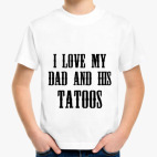 'I love my dad'