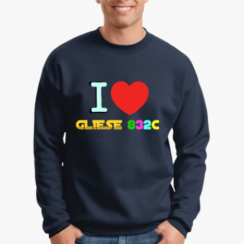 Свитшот I love Gliese 832c