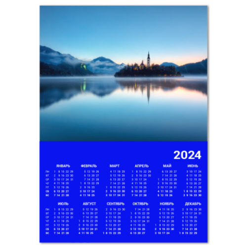 Календарь Словения