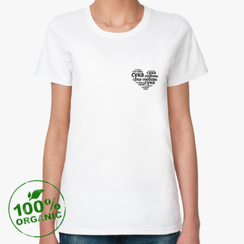 Женская футболка из органик-хлопка Сука - любовь