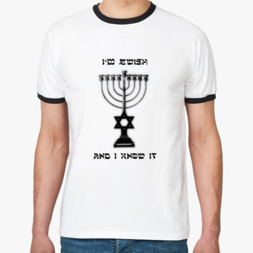 Футболка Ringer-T I'm jewish and I know it