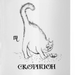 Скорпион