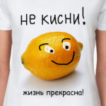 Не Кисни Картинки Прикольные