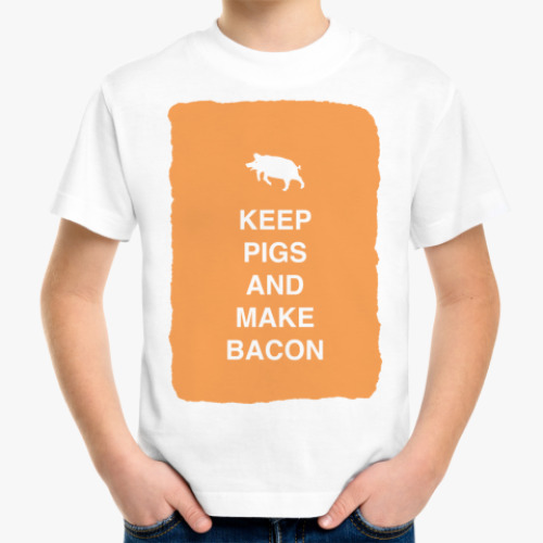 Детская футболка Keep pigs and make bacon