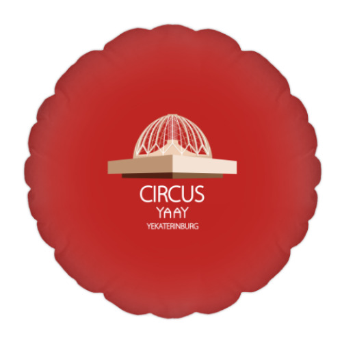 Подушка CIRCUS