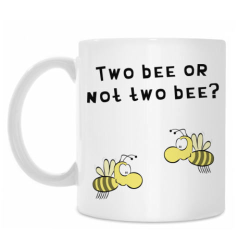 Кружка Two bee or not two bee