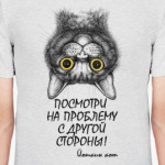 Посмотри на проблему с другой стороны