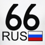 66 RUS (A777AA)