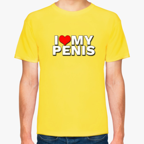 Футболка I love my penis