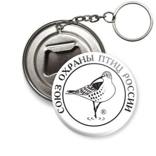 Брелок-открывашка Союз охраны птиц России (логотип)
