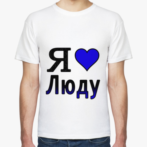 Люблю полину картинки