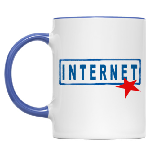 Кружка 'Internet'
