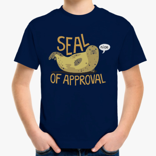 Детская футболка Seal of approval