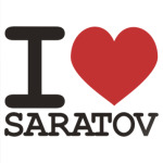 я люблю Саратов