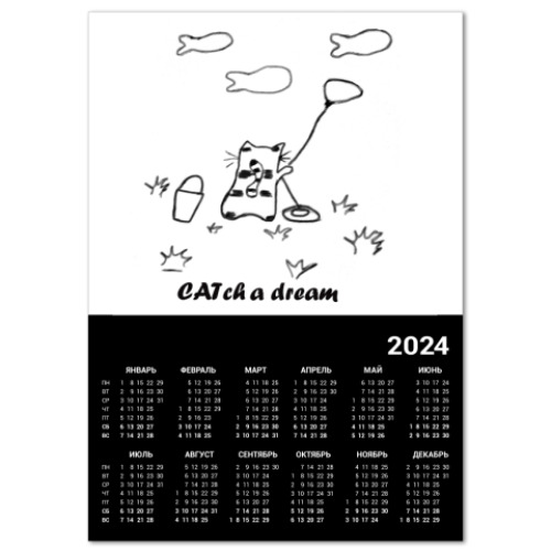 Календарь CATch a dream