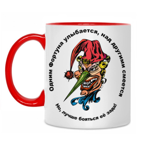 Кружка Смех фортуны