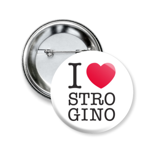 Значок 50мм I Love Strogino